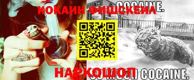 мефедрон Бугуруслан