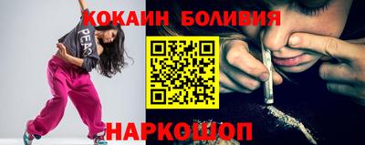 мефедрон Бугуруслан