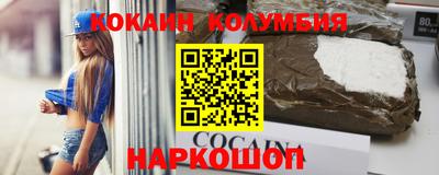 мефедрон Бугуруслан