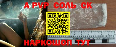 первитин Бузулук