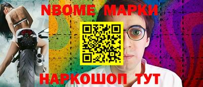 кокаин Будённовск