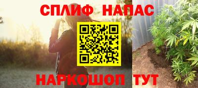 мефедрон Бугуруслан