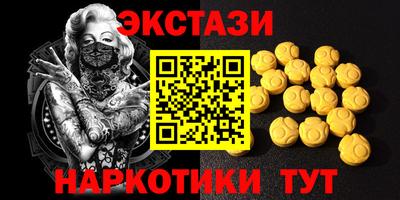 мефедрон Бугуруслан