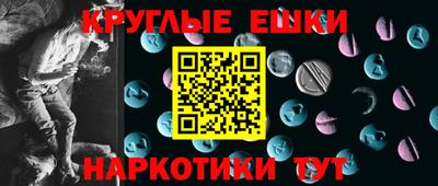 мефедрон Бугуруслан