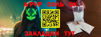 крисы Иваново