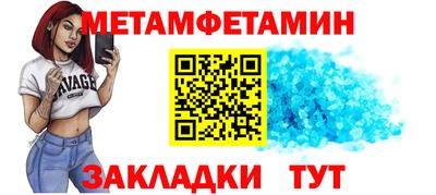 мефедрон Бугуруслан