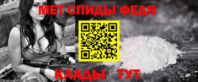 кокаин премиум Ивантеевка