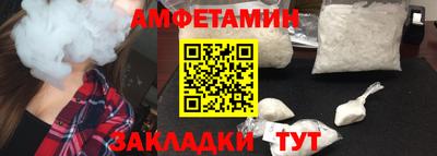 первитин Бузулук