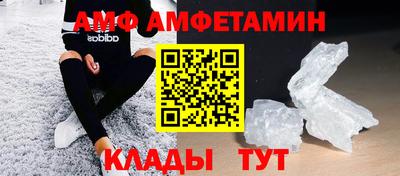 мефедрон Бугуруслан
