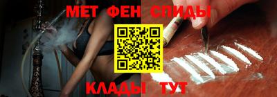 первитин Бузулук