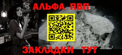 первитин Бузулук
