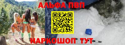 первитин Бузулук