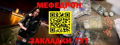 первитин Бузулук