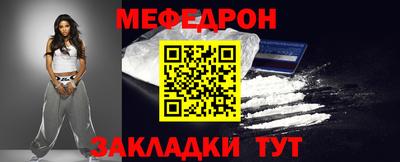 первитин Бузулук