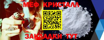 первитин Бузулук