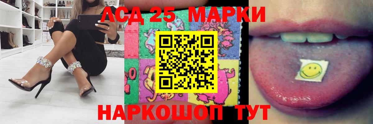 Лсд 25 экстази ecstasy Москва