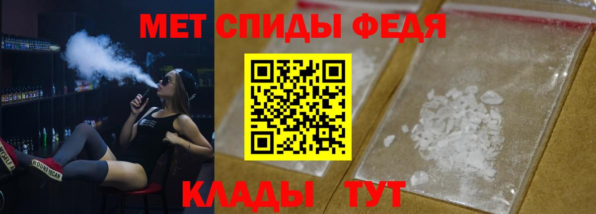 Метамфетамин пудра  Метамфетамин пудра  Москва  Первитин  Вход с VPN 