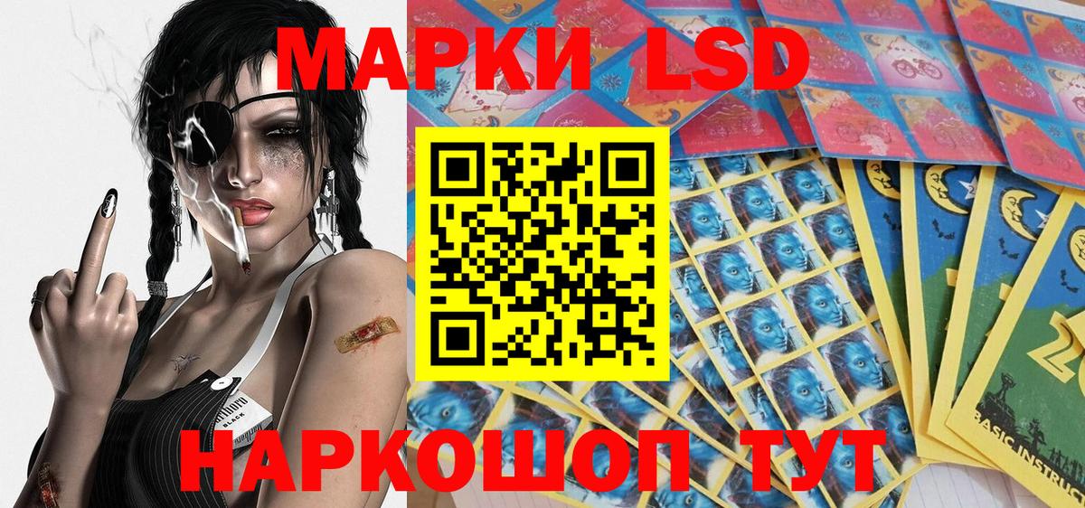 Марки N-bome 1500мкг Москва