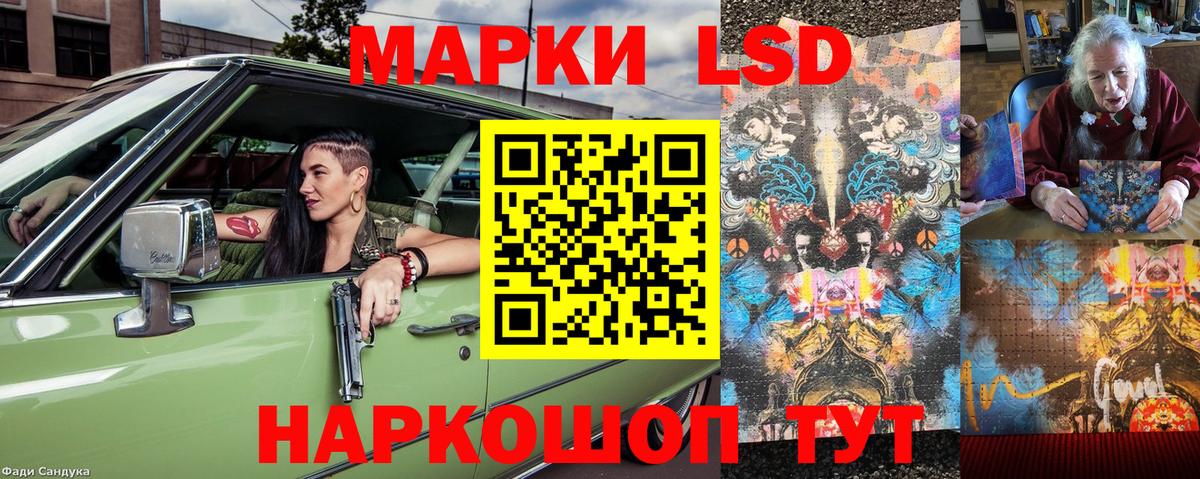 Марки NBOMe 1,8мг  Вход с VPN  Москва  Марки N-bome  Марки NBOMe 1,8мг 
