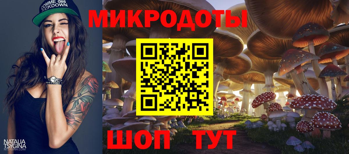 Галлюциногенные грибы прущие грибы  Вход с VPN  купить наркотики цена  Москва 